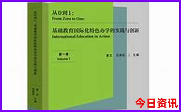 国庆去哪里玩比较好